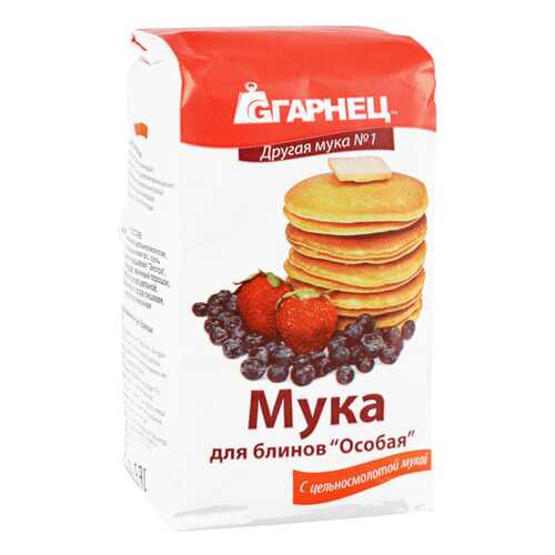 Мука для блинов Гарнец особая с цельносмолотой мукой 500 г
