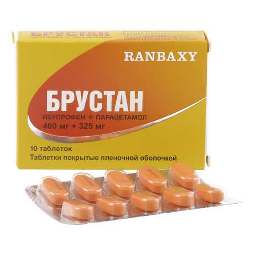 Брустан таблетки 10 шт.