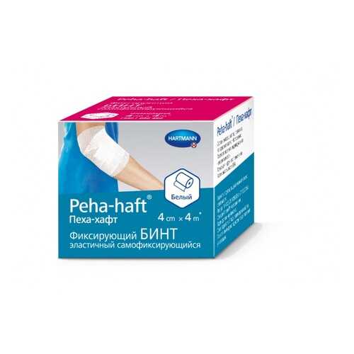 Самофиксирующийся бинт Peha-Haft 4 м х 4 см белый