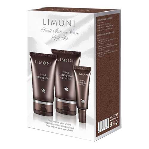 Набор косметики для лица Limoni Snail Intense Care Set
