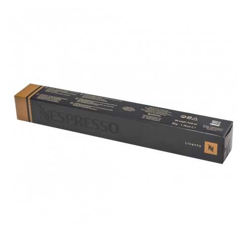 Кофе в капсулах Nespresso livanto 10 капсул