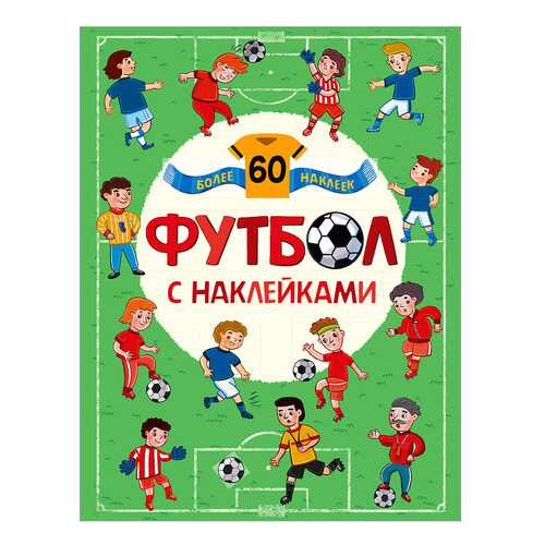 Детские книги в Дети