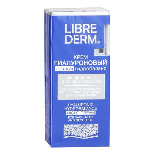 Крем для лица LIBREDERM Ночной гидробаланс 50 мл