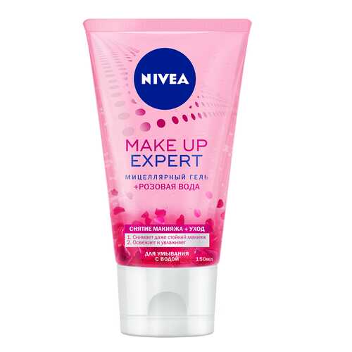 Мицеллярный гель Nivea Make Up Expert 150 мл