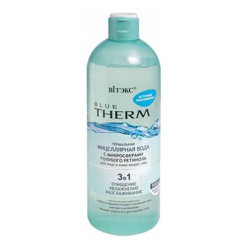 Мицеллярная вода Витэкс Blue Therm 500 мл