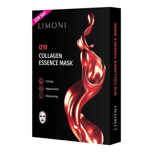 Тканевые маски Limoni Q10 Collagen Set антивозрастные с коэнзимом Q10 и коллагеном, 6 шт