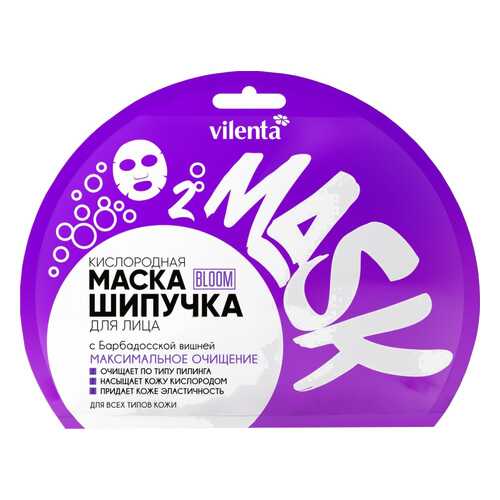 Средства по уходу за лицом в Магнит Косметик