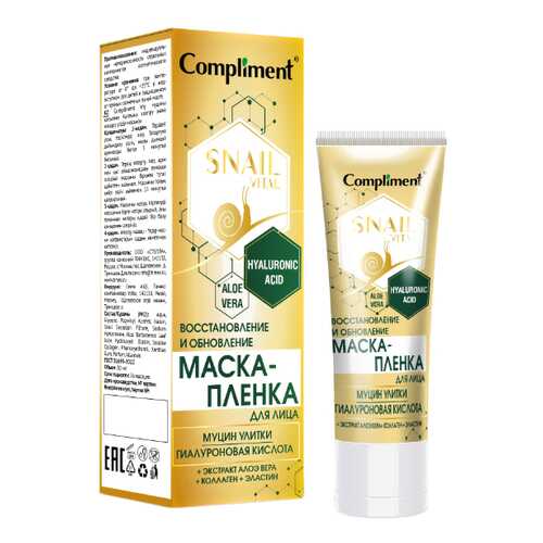 Маска для лица Compliment Snail Vital Восстановление и Обновление 80 мл