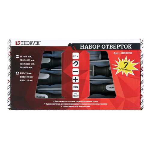 Набор отверток THORVIK SDS07CO