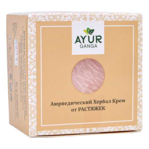 Крем от РАСТЯЖЕК (Ayurvedic Herbal STRETCH MARK Cream) AYUR GANGA, 30г