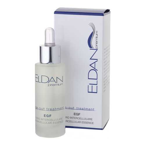 Сыворотка для лица ELDAN Cosmetics EGF Intercellular Essence