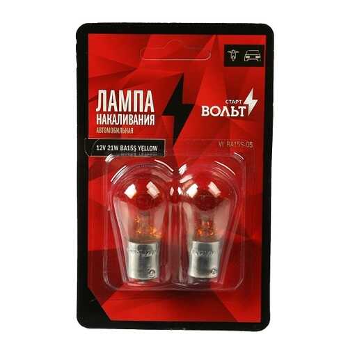 Лампа накаливания желтая в блистере 12 V