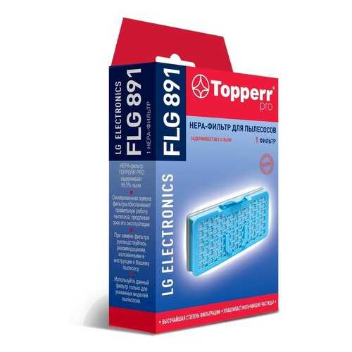 Фильтр для пылесоса Topperr FLG 891