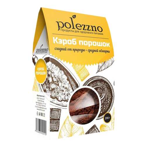 Кэроб порошок Polezzno 200 г