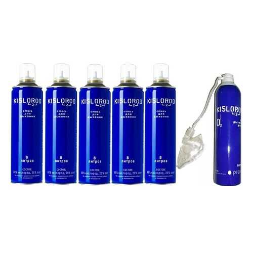 Кислородные баллончики Prana KISLOROD K8L ( 1 штука с маской + 5 штук без маски)