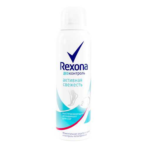Дезодорант Rexona Деоконтроль Активная свежесть