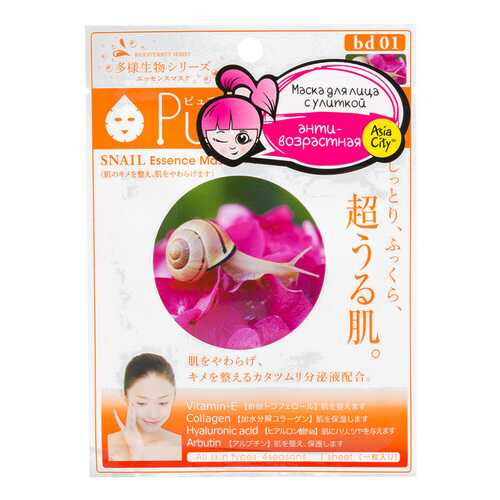 Маска для лица Sun Smile Venom с муцином