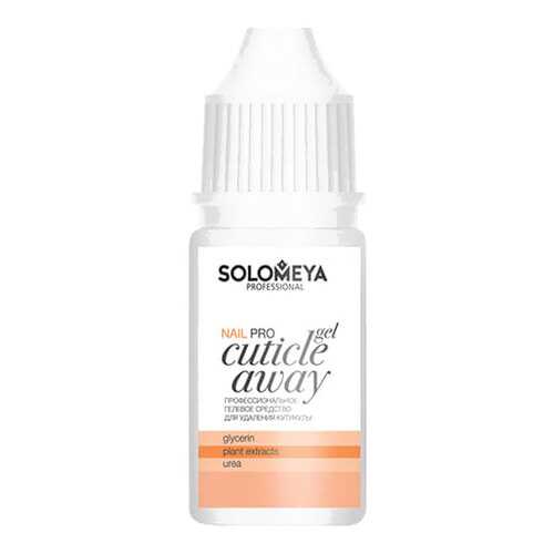 Гель для удаления кутикулы Solomeya Pro Cuticle Away Gel, 10 мл