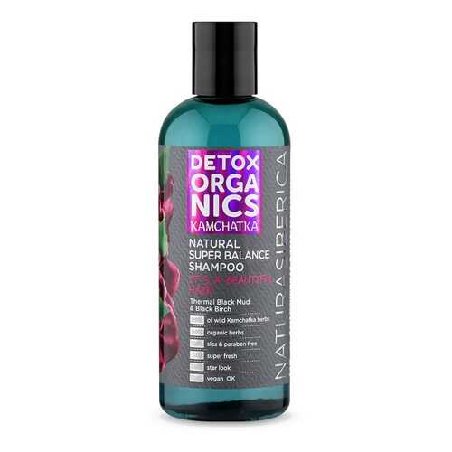 Шампунь Natura Siberica Detox Organics Kamchatka супер баланс 270 мл