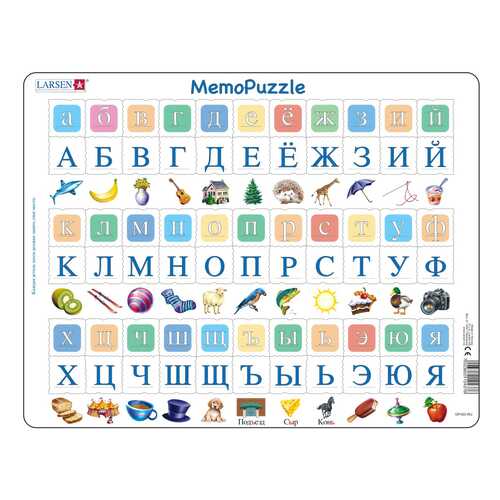Настольные игры в Дети
