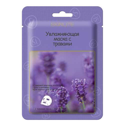 Увлажняющая маска с травами SKINLITE 1 шт