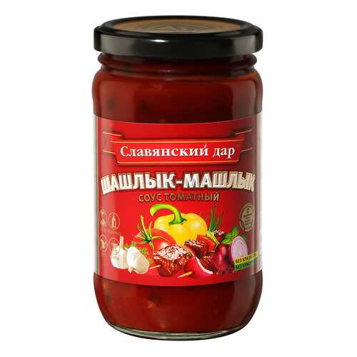 Соусы, уксусы, маринады в Светофор