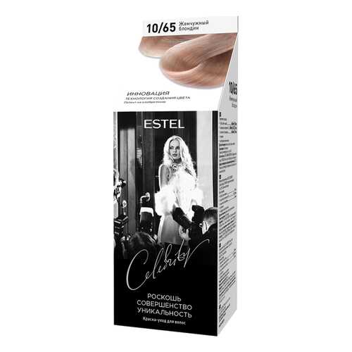 Краска-уход для волос Estel Celebrity Жемчужный блондин тон 10/65