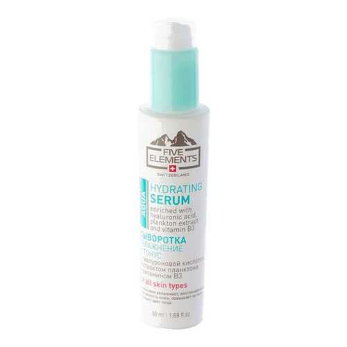 Сыворотка для лица Five Elements Aqua Hydrating Serum