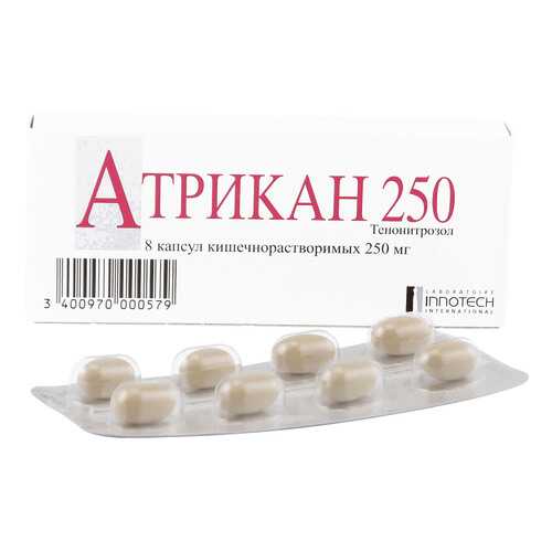 Атрикан 250 капсулы 250 мг 8 шт.