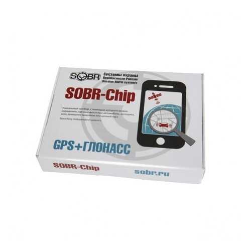 GPS-маяк SOBR Chip-Stigma-Point