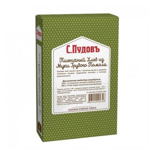 Мука, смеси для выпечки в Бристоль