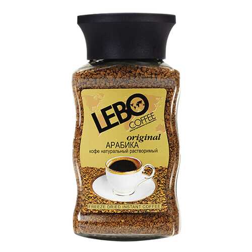 Кофе растворимый Lebo original 100 г