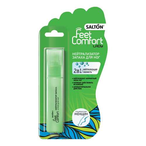 Дезодорант для ног SALTON Lady Feet Comfort Нейтрализатор запаха для ног 40 мл