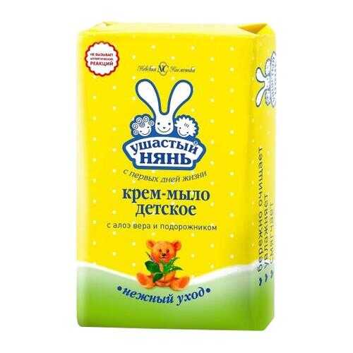 Мыло детское Невская Косметика Ушастый Нянь Алоэ вера 90 г