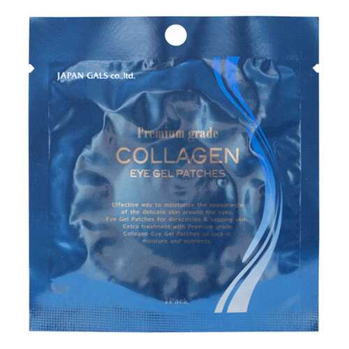 Патчи для глаз Japan Gals Collagen Eye Gel Patch
