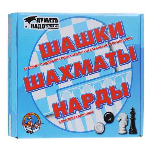 Настольная игра Десятое королевство «Шашки, шахматы, нарды» 01451