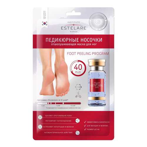 Педикюрные носочки ESTELARE отшелушивающая 40 г