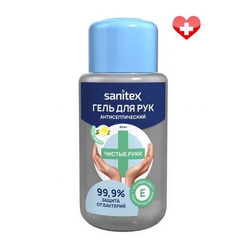 Антисептик гель для рук Sanitex с витамином Е защита от бактерий, аромат лимона 60 мл