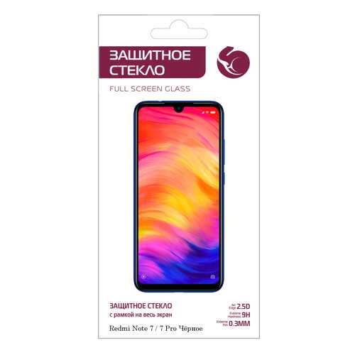 Защитное стекло Zibelino 5D для Xiaomi Redmi Note 7/7 Pro (6.3)