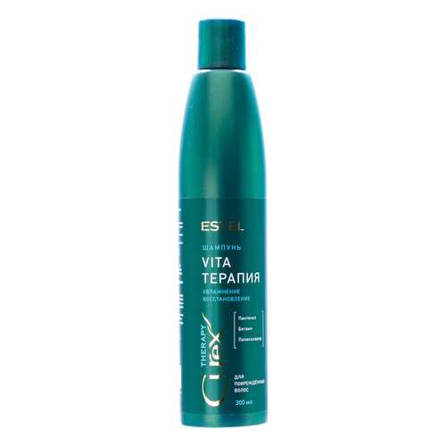 Шампунь Estel Professional Curex Therapy Shampoo 300 мл