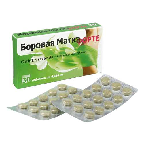 Боровая матка форте таблетки 450 мг №30
