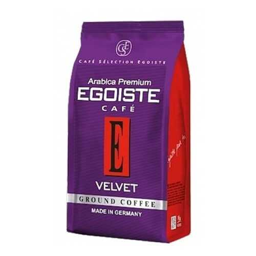 Кофе молотый Egoiste velvet 200 г