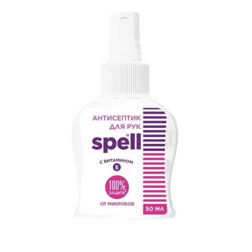 Кожный антисептик SPELL (спрей), 50 мл