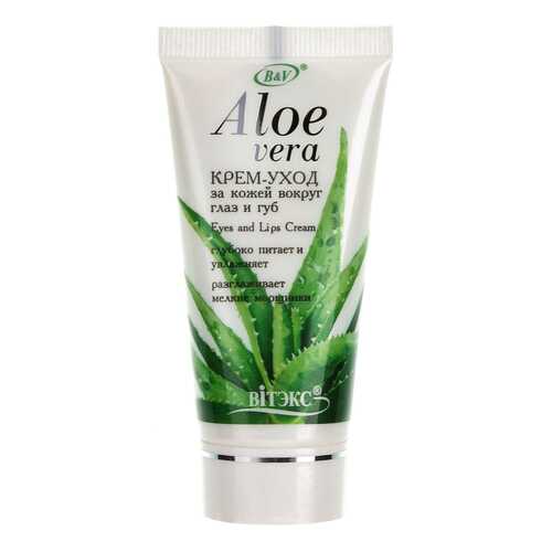 Крем для глаз Витэкс Aloe Vera 30 мл