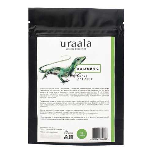 Маска для лица с витамином C URA'ALA 50 г