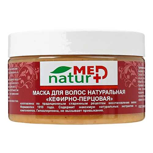 Маска для волос NaturMed, «Кефирно-перцовая», 250 мл
