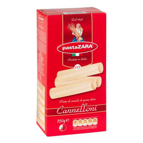 Макароны Паста Зара Каннеллони 250 г