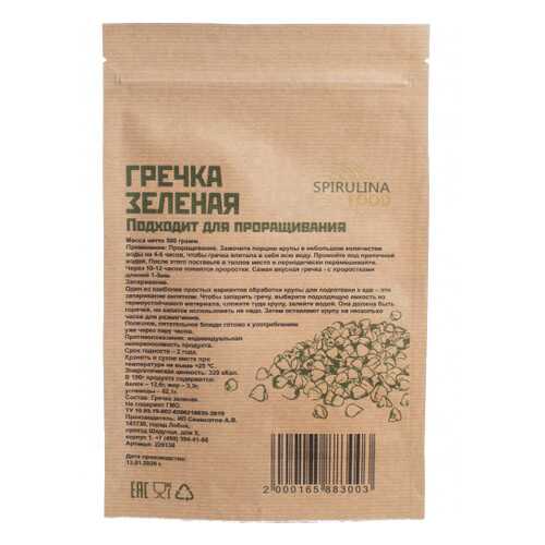 Гречка зеленая 500 г