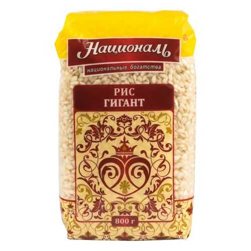 Рис Националь гигант 800 г