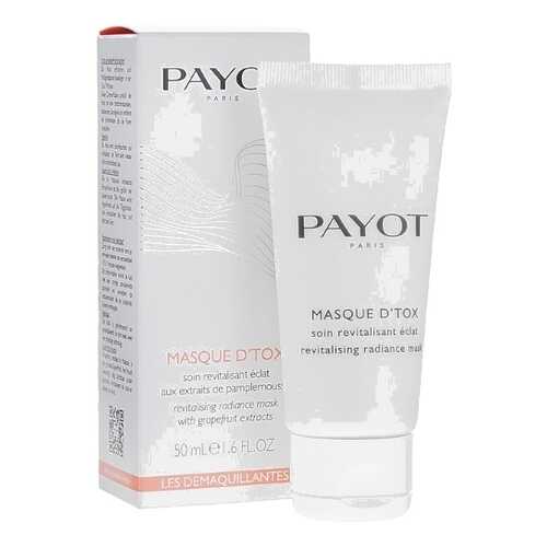 Маска-детокс для лица, очищающая PAYOT Masque D`Tox, 50 мл